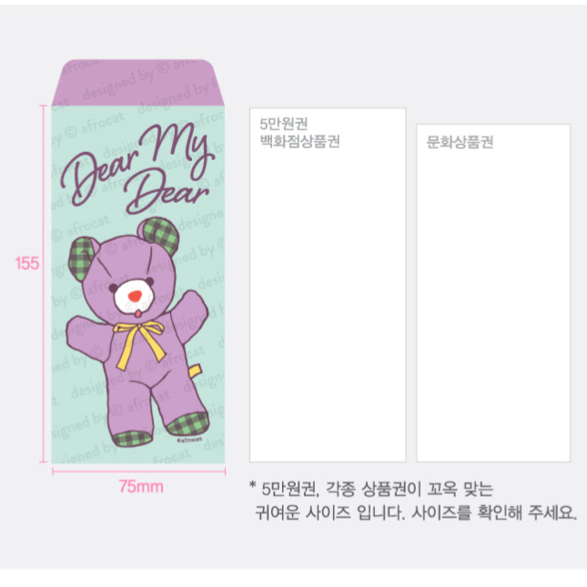 Korean Stationery, envelopes, money, gift money envolpes