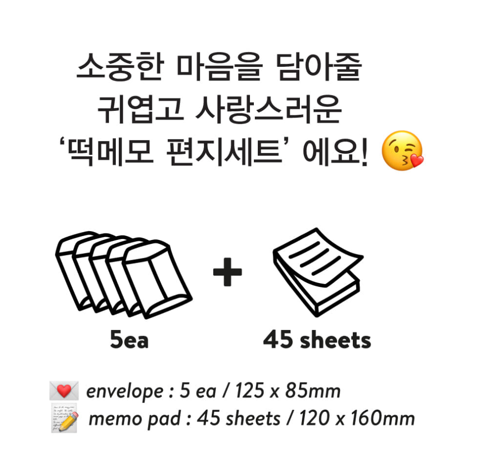 Letter Memo Pad Set