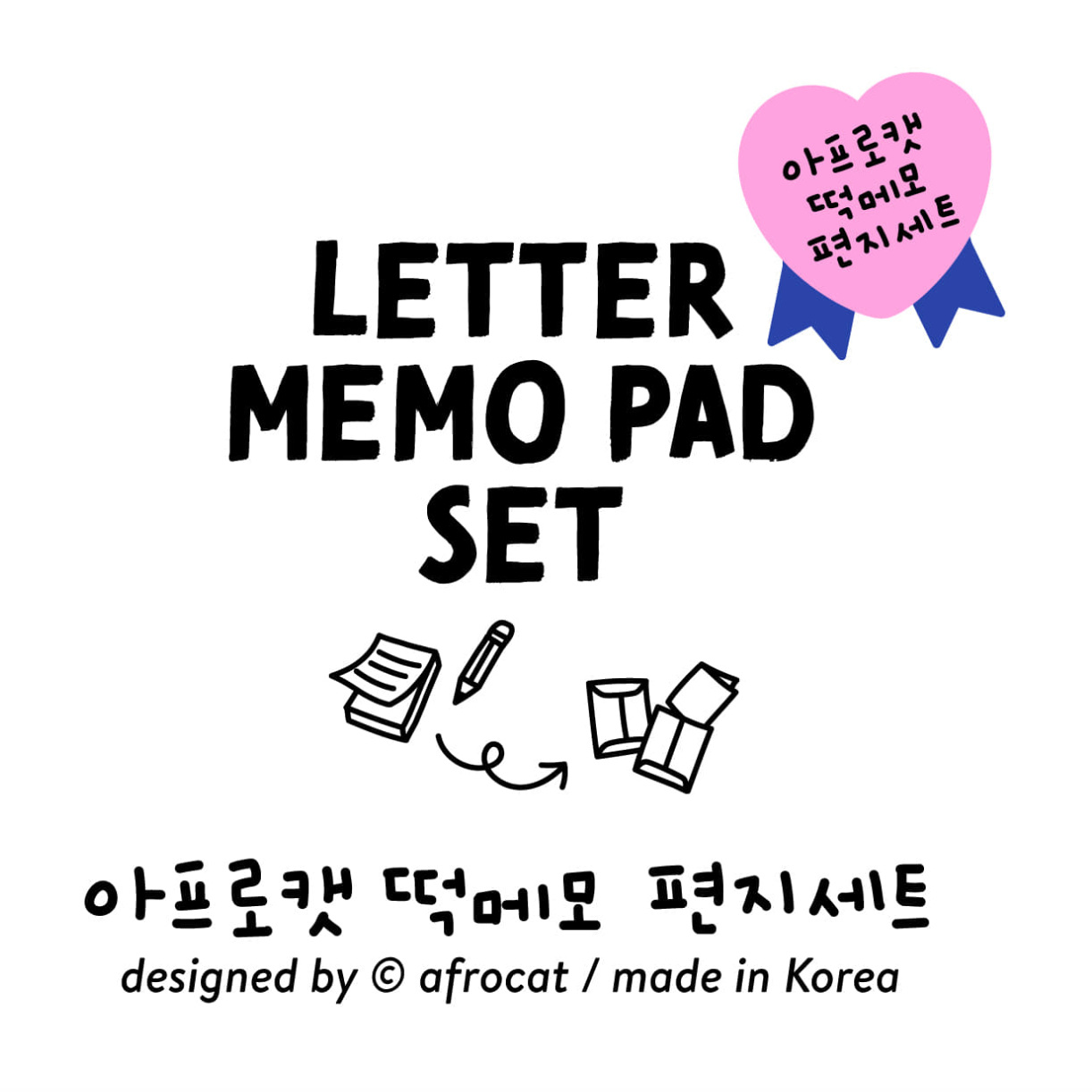 Letter Memo Pad Set