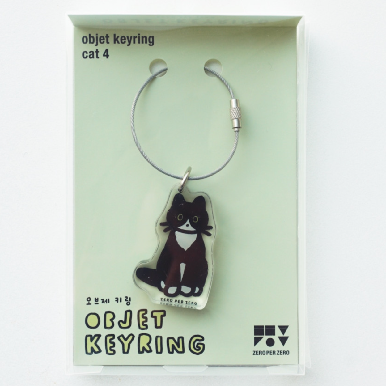 korean stationery, keyring, cat