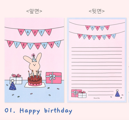 Letter Paper Set