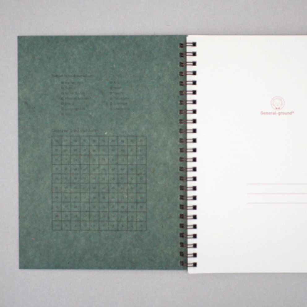 note, spring note