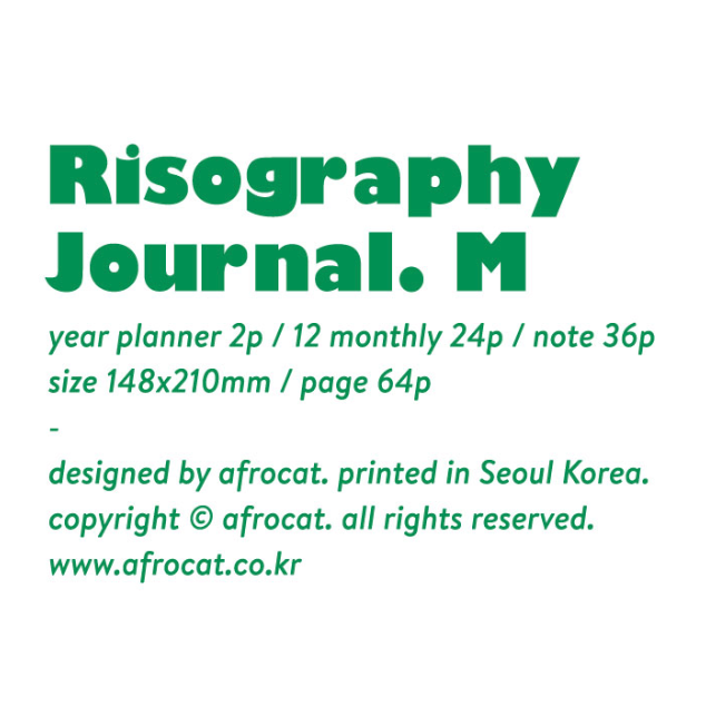 Text on a white background describing a 'Risography Journal M' with green text.